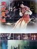 风流灵仙/The story of a fox spirit(1989)