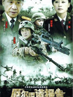 厄尔尼诺报告(2007)