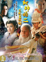 封神榜之武王伐纣Feng shen bang 2 (2009)