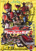 剧场版 假面骑士电王与基瓦　高潮警察(2008)