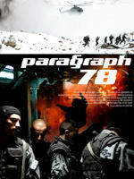 人间兵器Paragraf 78, Punkt 1 (2007)