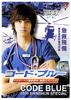 code blue 特别篇/code blue SP