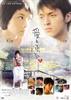爱与勇气/Love And Courage(2005)