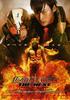 假面骑士 THE NEXT(2007)