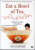 吃一碗茶/Eat a Bowl of Tea(1989)