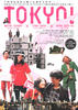 东京/Tôkyô!(2008)