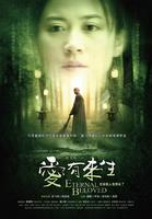 爱有来生Eternal Beloved (2009)
