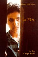 父亲Pedar (1996)