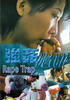 强奸陷阱/Rape Trap(1998)