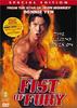 精武门/Fist of Fury