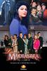 继母/Madrastra, La(2005)