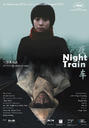 夜车/Night Train(2007)