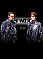 恋爱症候群Love Complex (2000)