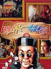 怪侠一枝梅/Guai xia yi zhi mei(1994)