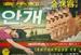 雾津/Angae