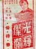 光辉灿烂/Splendor(1951)