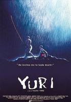 佑利Yuri (1996)