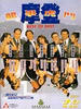 摩登龙争虎斗/Mo deng long zheng hu dou(1994)