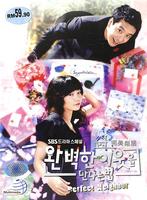 遇见完美邻居的方法The Perfect Neighbor (2007)