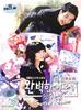 遇见完美邻居的方法/The Perfect Neighbor(2007)