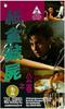 纸盒藏尸之公审/Zhi he cang shi zhi gong shen(1993)