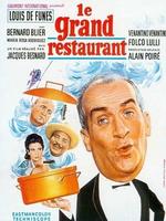 大饭店Grand restaurant, Le (1966)