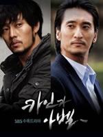 该隐和亚伯 (2009)