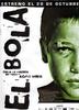 弹丸男孩/Bola, El(2000)