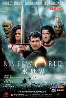 水世界Riverworld (2003)
