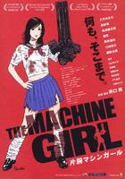 机关枪少女The Machine Girl (2007)