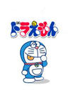 哆啦A梦/Doraemon(1979)