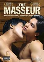 情欲按摩院Masahista (2005)