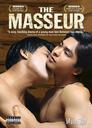 情欲按摩院/Masahista(2005)