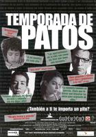 疯狂周末Temporada de patos (2004)