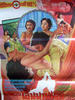 香港艾曼妞(1977)
