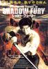绝命复制人/Shadow Fury(2001)