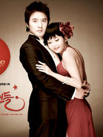 我人生最后的绯闻 (2008)