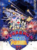 哆啦A梦：大雄的宇宙漂流记(1999)