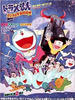 哆啦A梦：大雄的宇宙开拓史(1981)