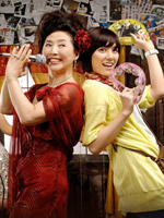 春子家有喜事 (2008)