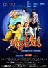 棒子老虎鸡/Bang Zi Lao Hu Ji(2007)