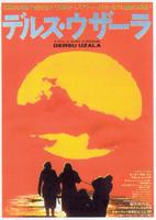 德尔苏·乌扎拉Dersu Uzala (1975)