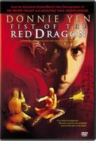 苏乞儿Su qi er (1993)