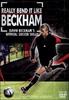真的像贝克汉姆那样踢/Really Bend It Like Beckham