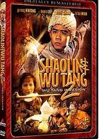 木棉袈裟Mu mien jia sha (1984)