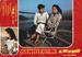此情可问天/Ci qing ke wen tian(1978)
