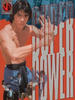 武状元/Wu zhuang yuan