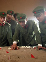 天啸 (2006)
