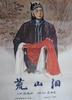 荒山泪/Tears of Wasted Mountain(1956)