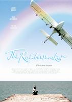 彩虹制造者The Rainbowmaker (2008)